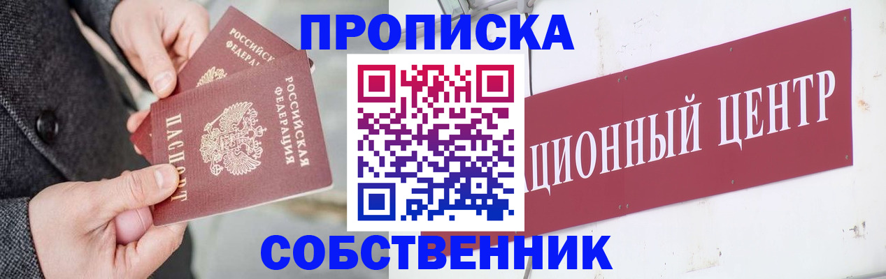 регистрация для дет. сада в Хабаровском крае